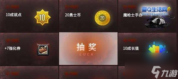 DNF手游心悅稱號全攻略