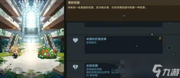 坎公骑冠剑苦行解锁攻略？坎公骑冠剑攻略推荐