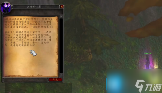 魔兽世界探索赛季正式服话痨小姐姐客串-探索赛季萨拉塔斯联动