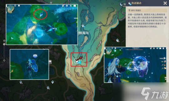 【原神】V4.3任务与探索 | 枫丹地方传奇BOSS成就获得其一