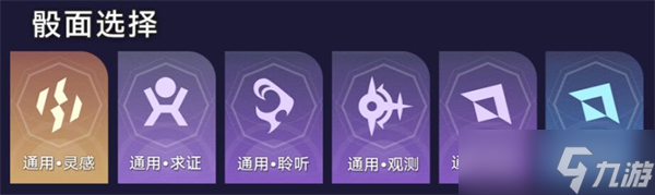 崩坏星穹铁道正态分布攻略