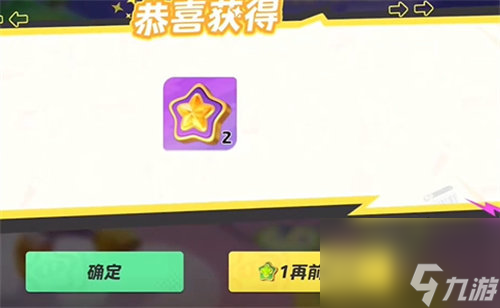 元梦之星蘑咕咕皮肤怎么获得 元梦之星蘑咕咕皮肤获取方法攻略