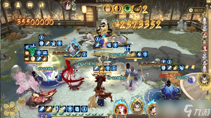 《阴阳师》超鬼王12月26日阵容搭配攻略