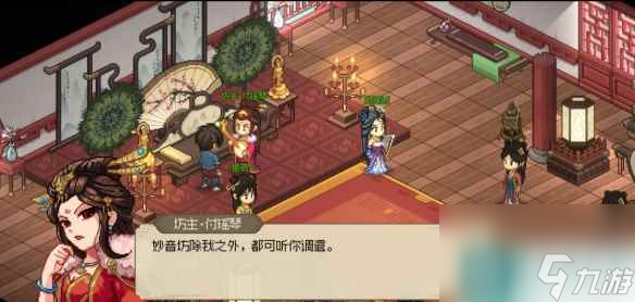 单机攻略《大侠立志传》西南地区玩法要点