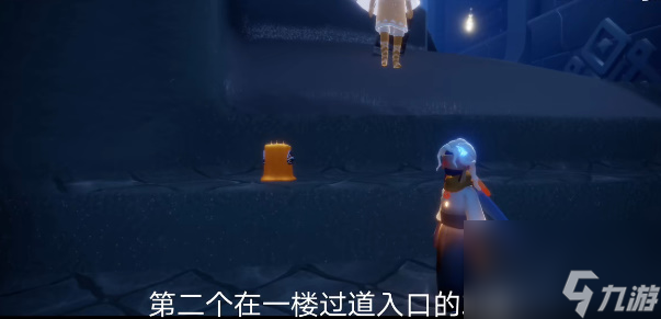 光遇1月2日任务攻略