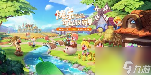 摩尔庄园怪怪糖豆有什么作用？摩尔庄园攻略分享