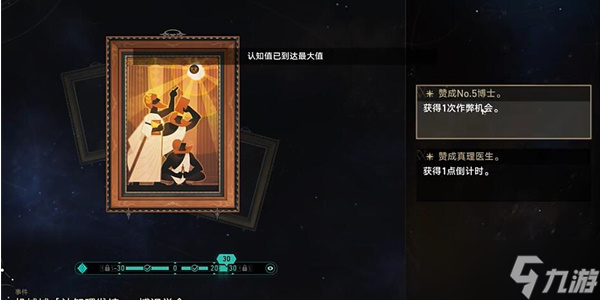 崩坏星穹铁道正态分布攻略