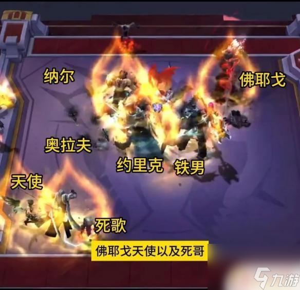 云顶之弈s10新赛季羁绊 《云顶之弈》2023s10羁绊全览图推荐阵容