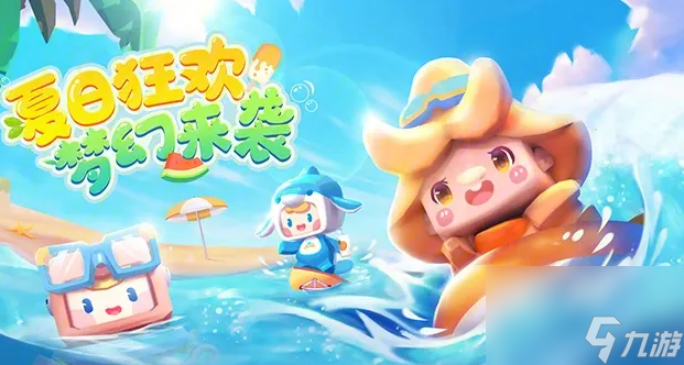 迷你世界6月14日激活码