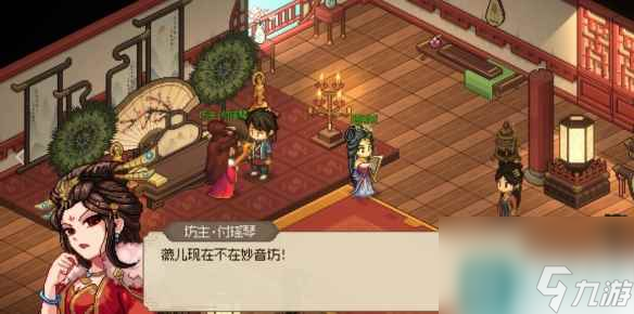 单机攻略《大侠立志传》西南地区玩法要点