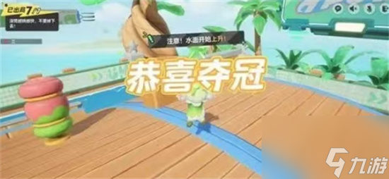 《元梦之星》暗夜玫瑰怎么样 暗夜玫瑰皮肤介绍