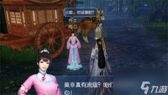 《浮生忆玲珑》秦止洛介绍 秦止洛是谁