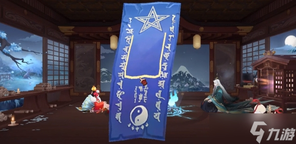 阴阳师1月神秘图案怎么画 2024一月神秘符咒画法步骤分享