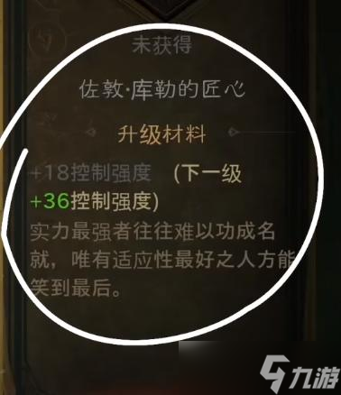 暗黑破坏神不朽九头蛇怎么召唤 暗黑破坏神不朽九头蛇召唤攻略