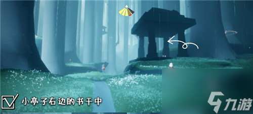 《光遇》胆小鬼学员先祖位置介绍
