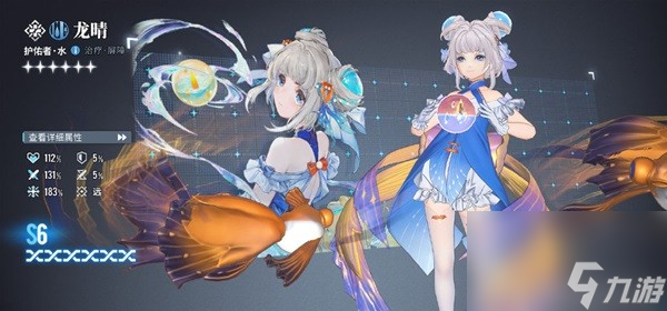 《白荆回廊》六星自选同调者推荐 六星自选哪个角色好