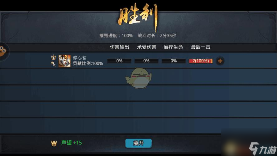 挑战乱斗西游后期难关 通关攻略放送  从零开始 攻略大全 让你轻松过关  
