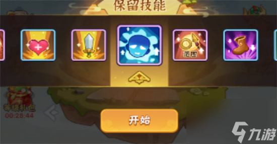 《葫芦娃大作战》百宝锦囊怎么用 百宝锦囊使用心得