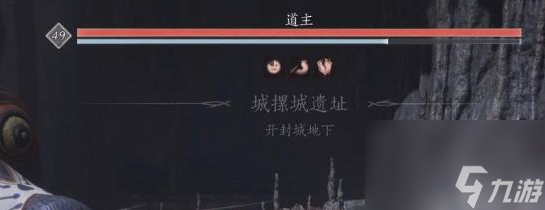 燕云十六聲道主boss怎么打,燕云十六聲道主boss攻略