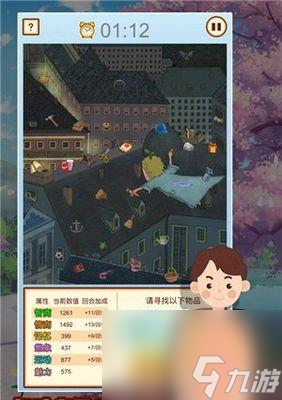 从小小职员到大老板，一步步升职攀高峰！（从小小职员到大老板，一步步升职攀高峰！）