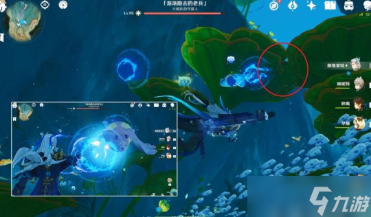 【原神】V4.3任务与探索 | 枫丹地方传奇BOSS成就获得其一