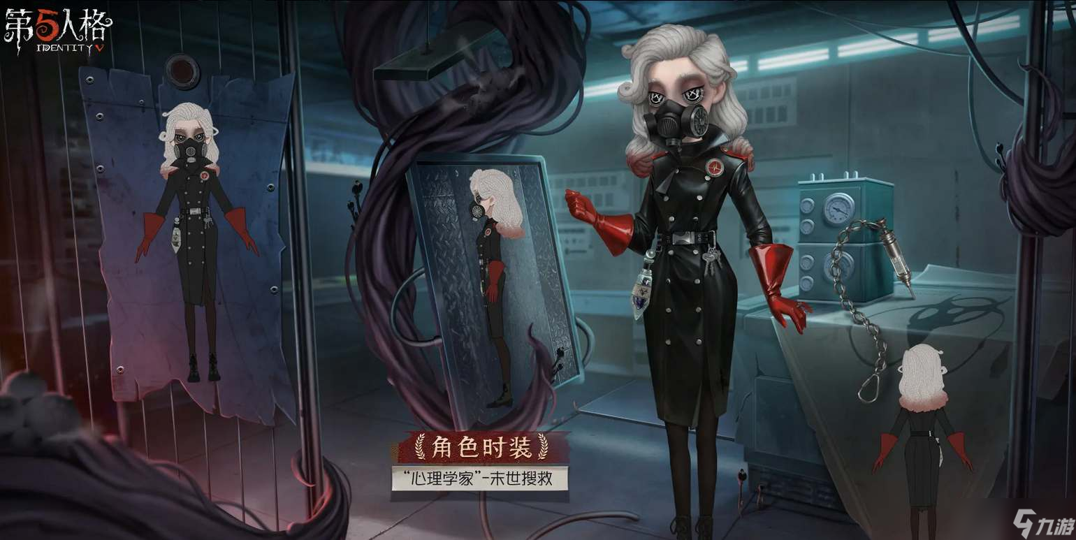 第五人格深渊珍宝7皮肤奖励一览