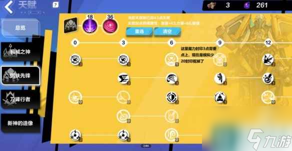 单机攻略《火炬之光无限》SS3雷霆之灵bd攻略