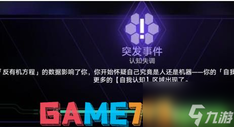 星穹铁道黄金与机械奖励怎么拿 黄金与机械快速拿满奖励攻略