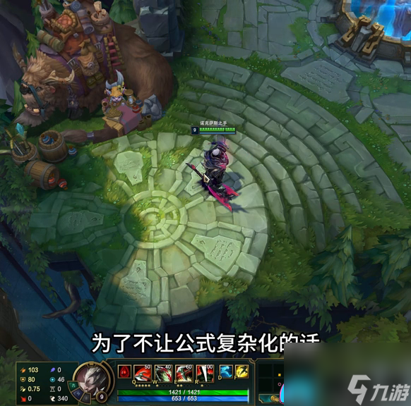 <a id='link_pop' class='keyword-tag' href='https://www.9game.cn/lolsy/'>英雄联盟手游</a>诺克萨斯之手如何出装顺序
