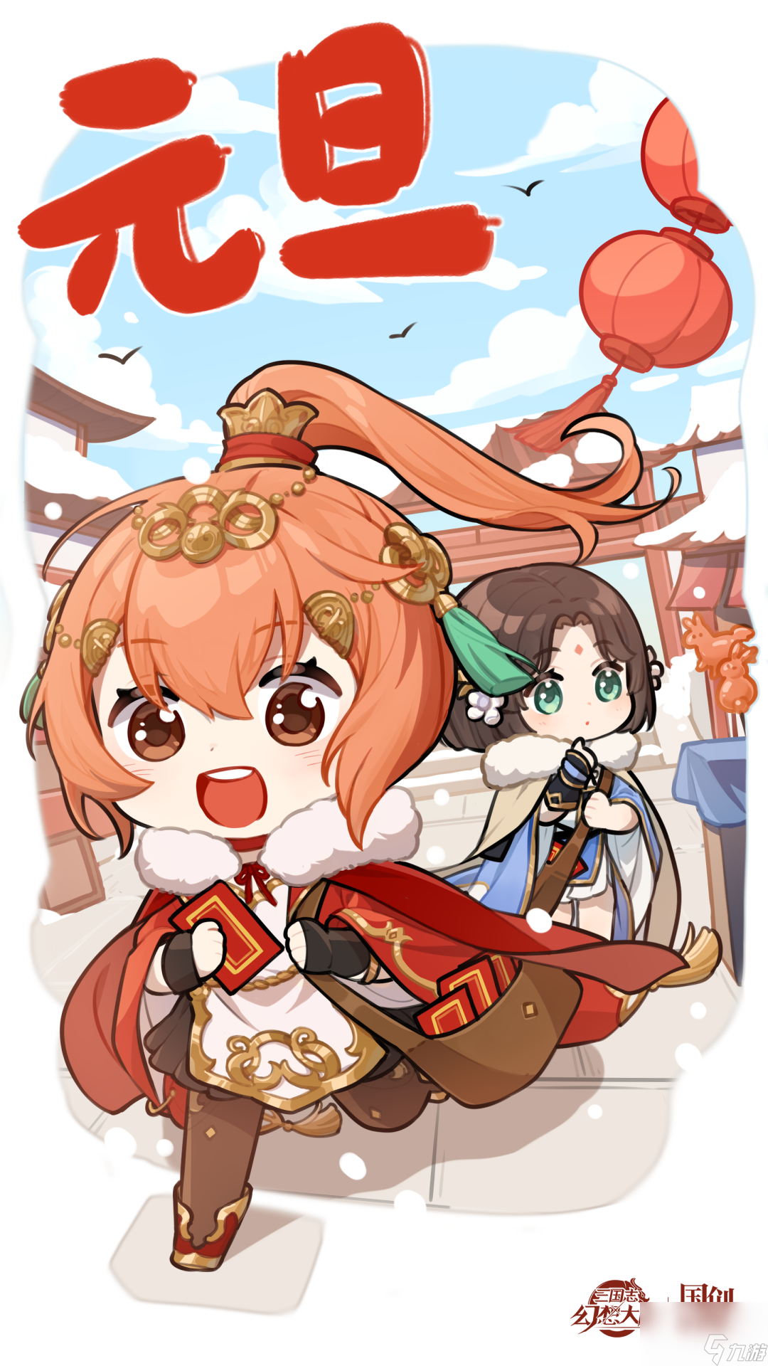 《三国志幻想大陆》最新兑换码一览2024