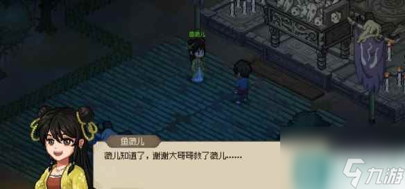 单机攻略《大侠立志传》西南地区玩法要点