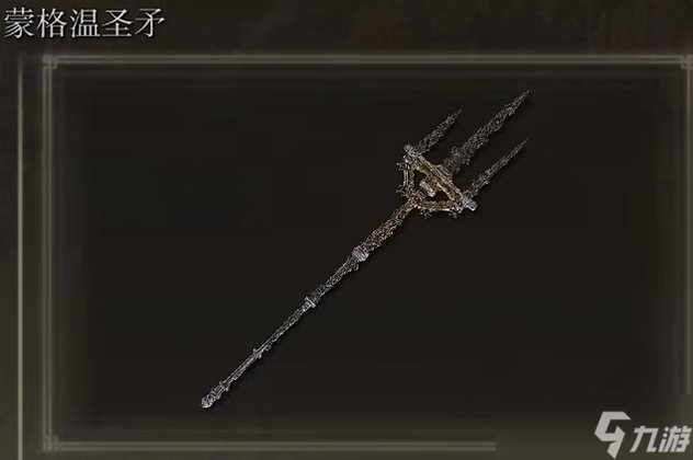 《艾尔登法环》武器怎么选 十大轮椅武器推荐