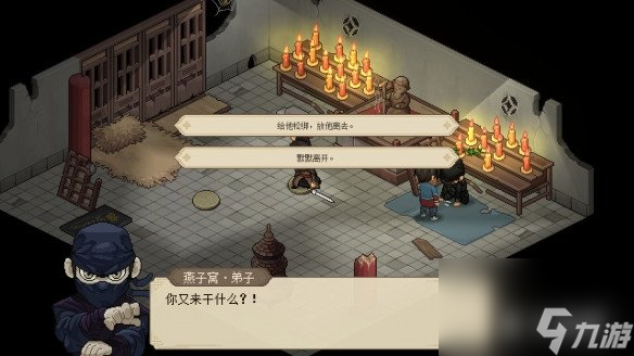 大俠立志傳怎么玩
