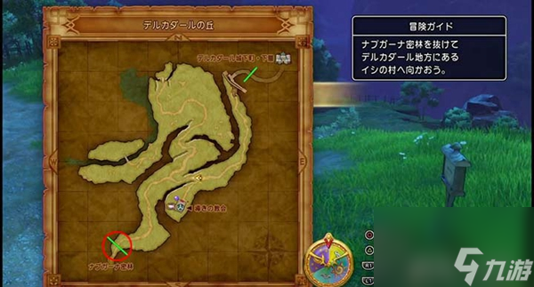 勇者斗恶龙11第二章主线攻略 DQ11第2章图文流程    