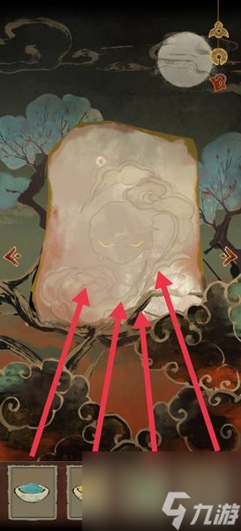 栖云异梦第四章图文通关攻略