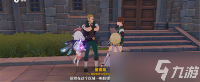 《原神》白皑谜影希望任务攻略分享