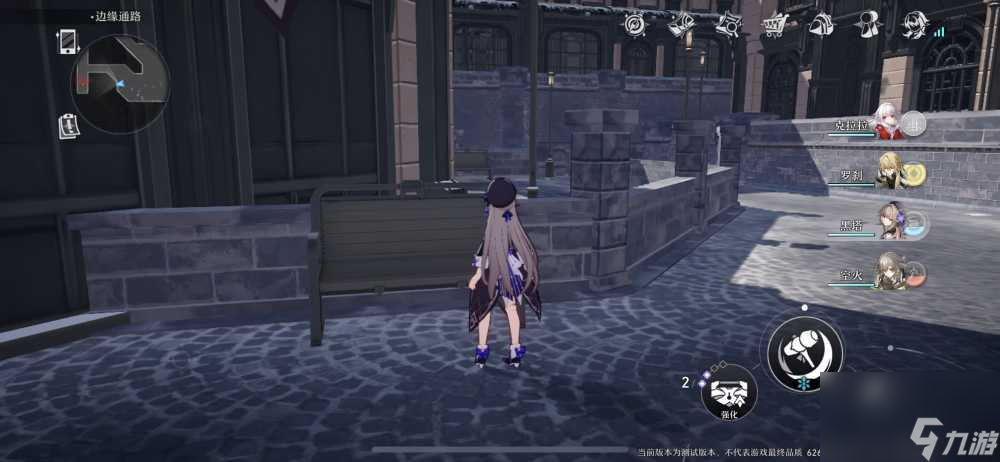 崩坏星穹铁道边缘通路隐藏战利品在哪里