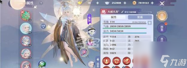《新誅仙》萬蝠女妖靈獸技能屬性介紹（掌握萬蝠女妖靈獸技能的屬性特點，成為游戲高手?。?></p> 
<p><strong>三：萬蝠女妖的基本技能</strong></p> 
<p>萬蝠女妖擁有基本技能：萬蝠之舞，萬蝠群攻、萬蝠附體和萬蝠之爪。可以在戰(zhàn)斗中給玩家?guī)順O大的幫助、這些技能都是攻擊類技能。</p> 
<p><strong>四：萬蝠群攻</strong></p> 
<p>萬蝠群攻是萬蝠女妖的主要技能之一。并附帶減速效果，它可以對周圍的目標(biāo)造成傷害。這個技能可以有效控制場上的局勢、在<a linkid=