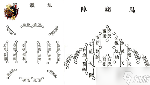 沙场纷争四方起《墨三国》带你领略真实战场？墨三国内容介绍