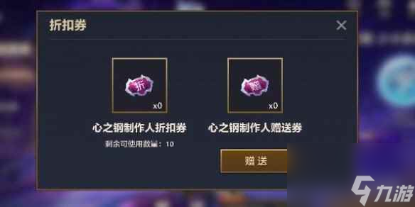 单机攻略《云顶之弈》心之钢永恩金铲铲抽卡方法介绍