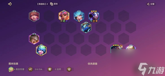 金铲铲唯一T0赌狗「真伤赛娜」 疼，真的太疼了！