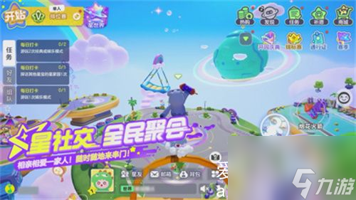 元梦之星一局需要多少时间-元梦之星一把多久