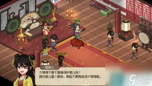 单机攻略《大侠立志传》西南地区玩法要点