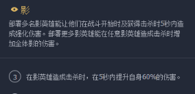 《云顶之弈》10.1暗影炼狱海洋召唤流玩法攻略