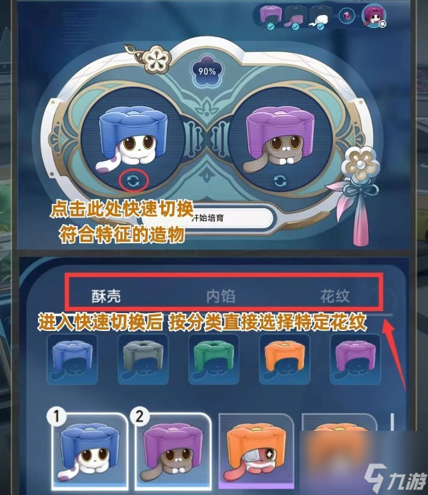 崩坏星穹铁道异宠拾遗历战探游速通攻略
