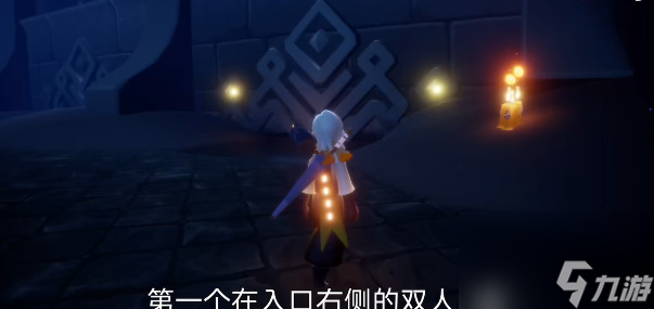 光遇1月2日任务攻略
