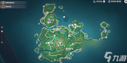原神鹤观石板位置在哪