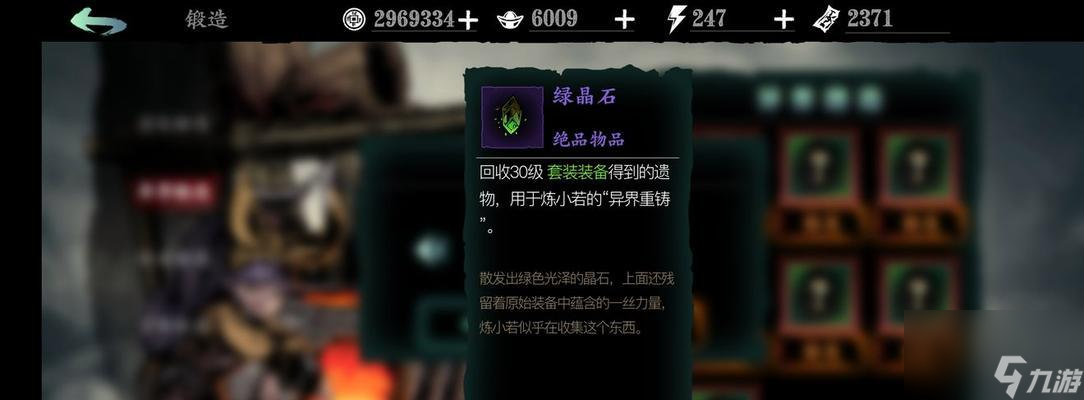 以影之刃3抽卡概率提升技巧大揭秘