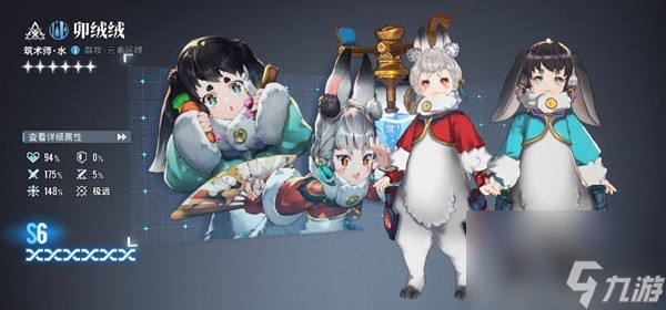 《白荆回廊》六星自选同调者推荐 六星自选哪个角色好