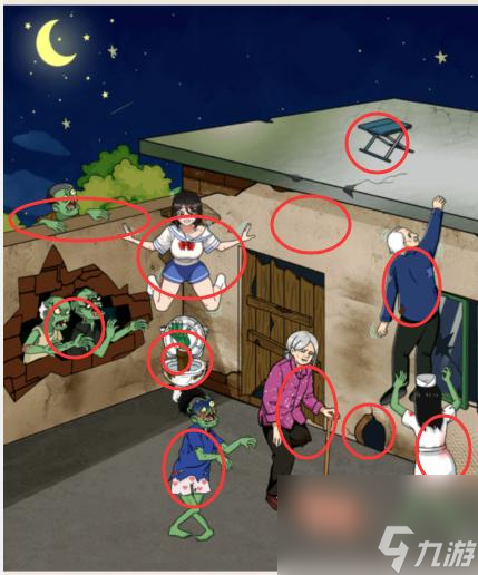 就我眼神好丧尸危机怎么过-帮助老人度过危机通关攻略